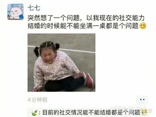 三、 食伤旺而无财的男命