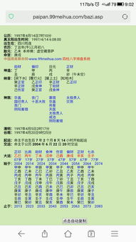 诸暨哪里有算命特别准的大师，可以帮我算八字？