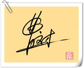 淞字取名是吉是凶，带有淞字的男孩名字改写为：淞字取名，是吉是凶？