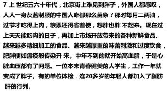 二、 男人的体格与担当（以及嫩不嫩扛起家庭大梁！）