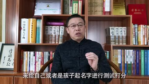 夫妻姓名测试免费，能否准确预测婚姻运势？