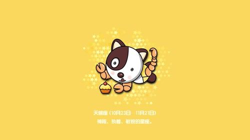 摩羯座：闷骚型玻璃