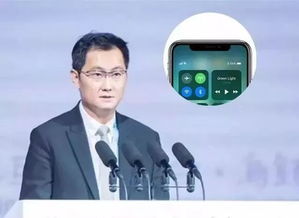 马化腾的脑门儿绝了