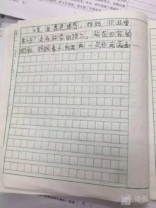 看了那篇感动全网的高中生作文，如何才能养出懂得报恩的孩子呢？