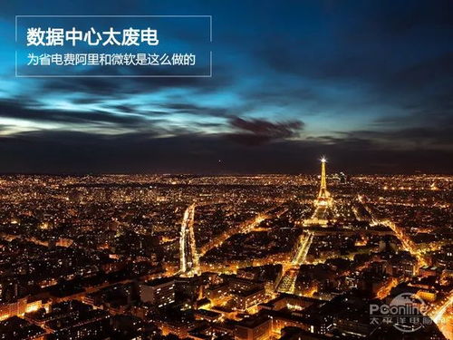 第二章：Day 1 上午——卢浮宫的眩晕与广州小北的既视感
