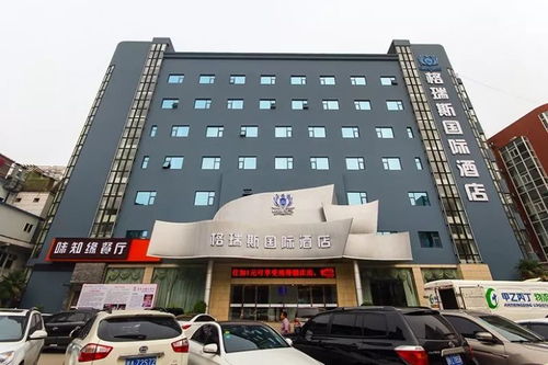 一、  郑州格瑞斯酒店：地理位置与周边周围