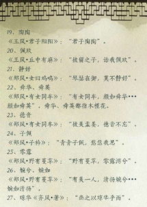 当代家长取名迷惑行为大赏