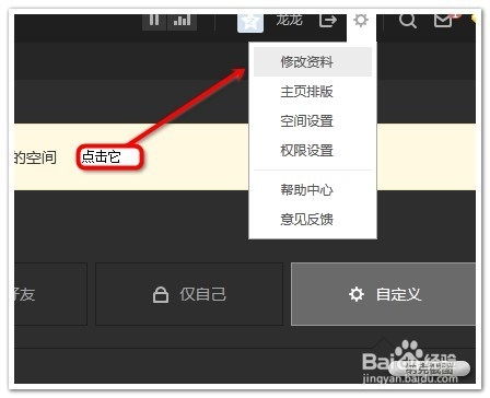 了解QQ昵称的十分沉关键性