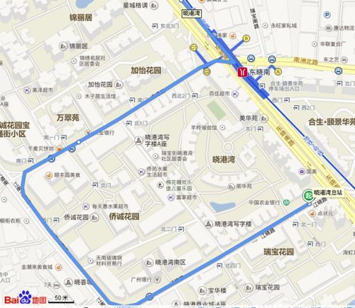 三、 路线规划，轻松出行，拒绝迷路