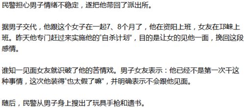 一、 2026年黄历显示：这个月不宜分手！