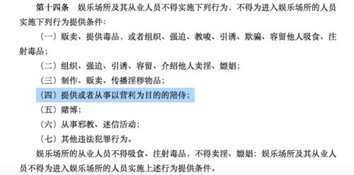 5. 外格：社交网络里的暗流涌动