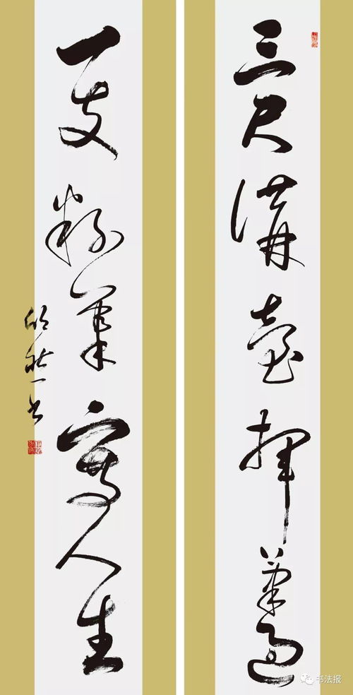 二、湘配泽：一个有可能的组合