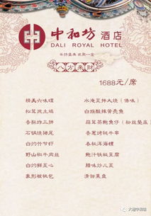 2026年黄历大揭秘