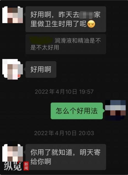 金牛座