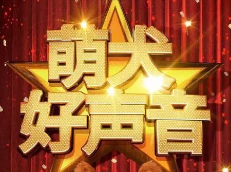 紫微斗数看青春