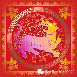 三、感情运势：波涛汹涌