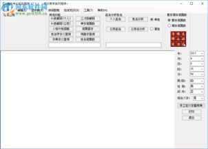 南方专业起名，有哪些最好的专业名字推荐？