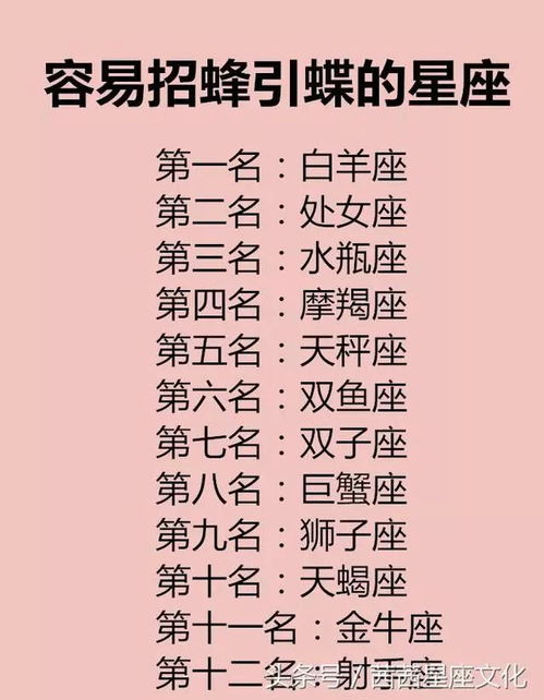 桃花运：招蜂引蝶却不会经营