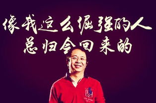 周鸿祎八字月令如何判断其富贵命运？