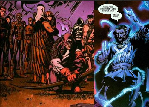 片段二：不可思议的五行相生相克