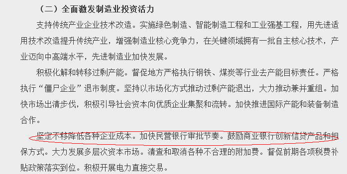 水口：聚气纳祥的玄学布局