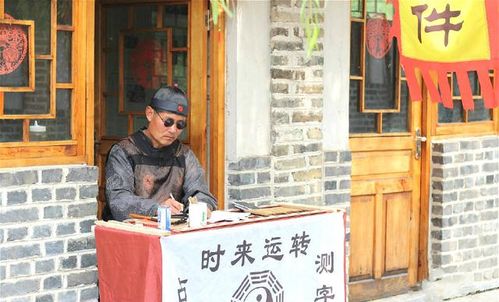 泗水金庄镇那位算命老太太，如何给八字算命的老太太看命？