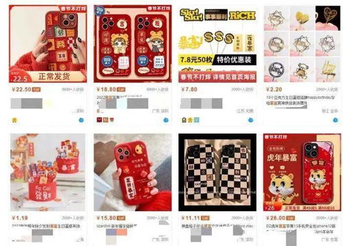 2026年暴富密码大公开