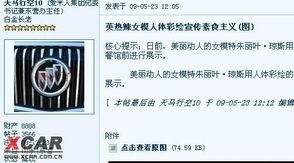 数字风水学？扯淡还是真香？
