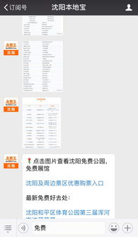 旅行贴士：怎么玩才不踩坑？