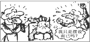 猛虎下山，权利显达的数理值37，发展基业数是大吉吗？