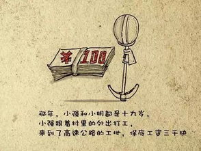 算命的迷人之处