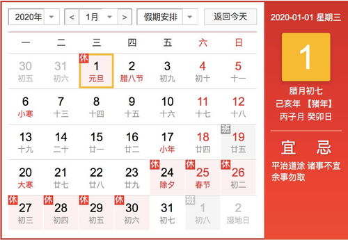 二月：元宵灯会闪烁夜空