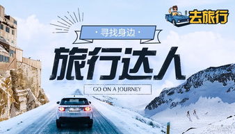 第一章：起步前的挣扎——车、 路、人和心