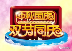 2026年双节天水生存指南(全是瞎编)