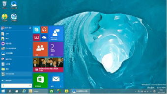 二、 生肖与Windows系统的暗中对话