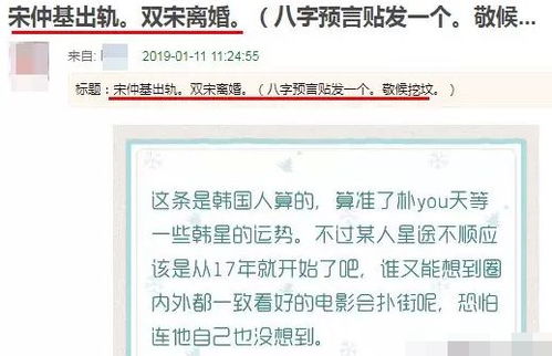 2026年黄历警告！这些日子千万别吵架