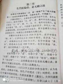 1. 冫 氵 部首推荐与注意事项