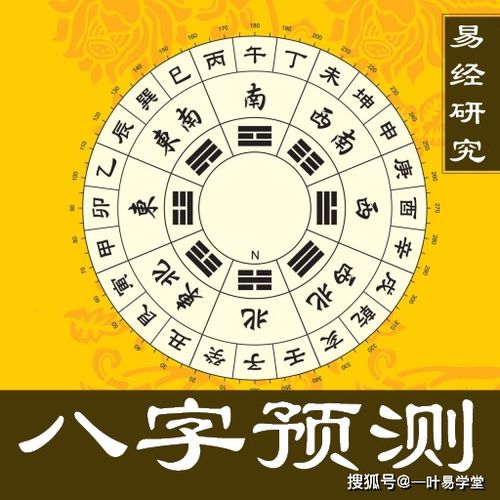 八字？生肖？算命？我只想让孩子有个良好心情！