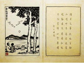 中秋月圆情意浓，古风今韵共传承