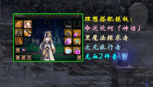 命运轮回·混沌版