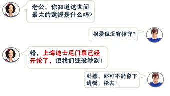 手把手教你当个聪明人