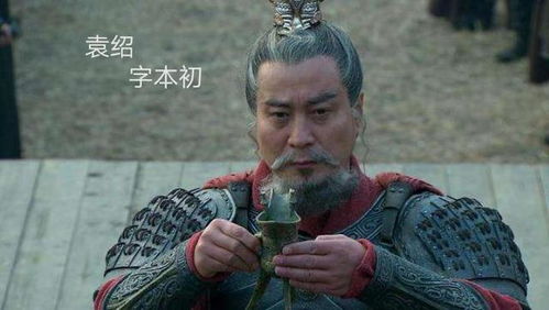 一、 先抛开史书，先看星座——袁绍的四颗星辰