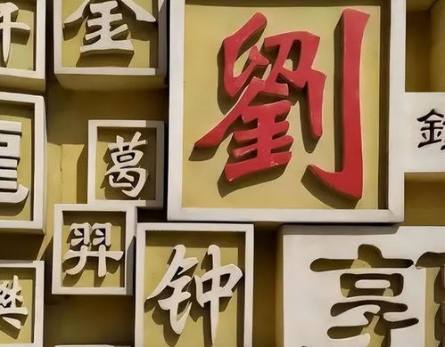 高字取名是吉还是凶？高字取名有哪些忌讳需要注意？