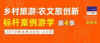 :关于农家乐住宿需要注意以下几点: