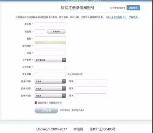 2002年12月15日诞生的人今年更多更少个岁了？