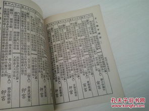 天后灵签显示危险高山，观音免费灵签能帮我解读这预示着什么吗？