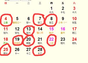 民俗里的那些“老理儿”