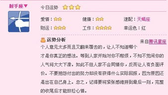 事业发展：稳扎稳打