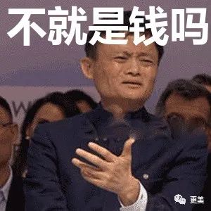 农村首富有多少钱,农村首富风水讲究
