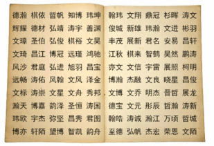 2026年属虎女宝姓徐，2022年属虎男女三字名字如何改写成富有创意的长尾？
